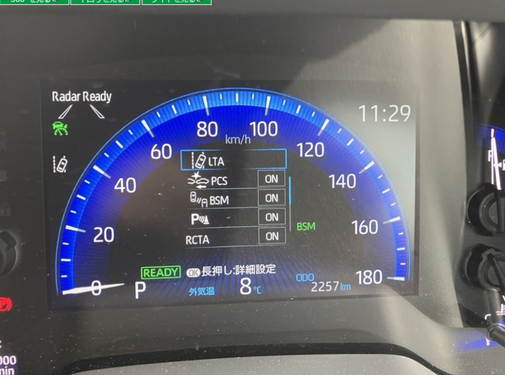 TOYOTA COROLLA SPORT GZ