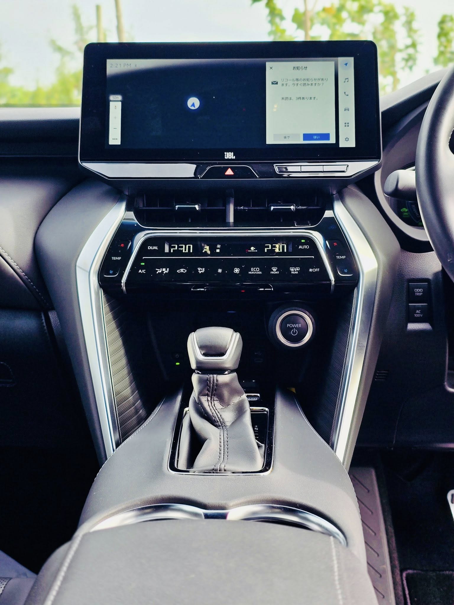 Toyota Harrier PHEV Z